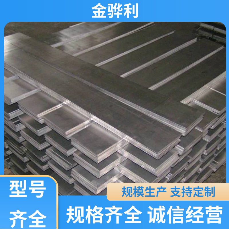 国标 异型铝材 6061 环保防锈 彩色黑色铝原色定制 金骅利