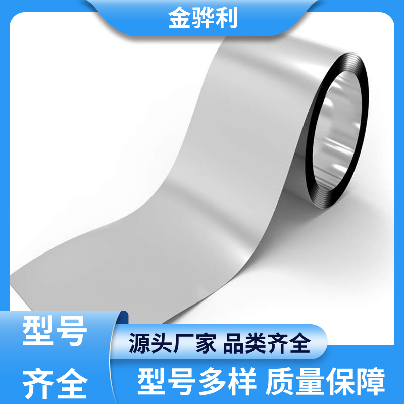 金骅利 国标 工业铝型材 6463 压铸 挤压 拉丝先进工艺导电