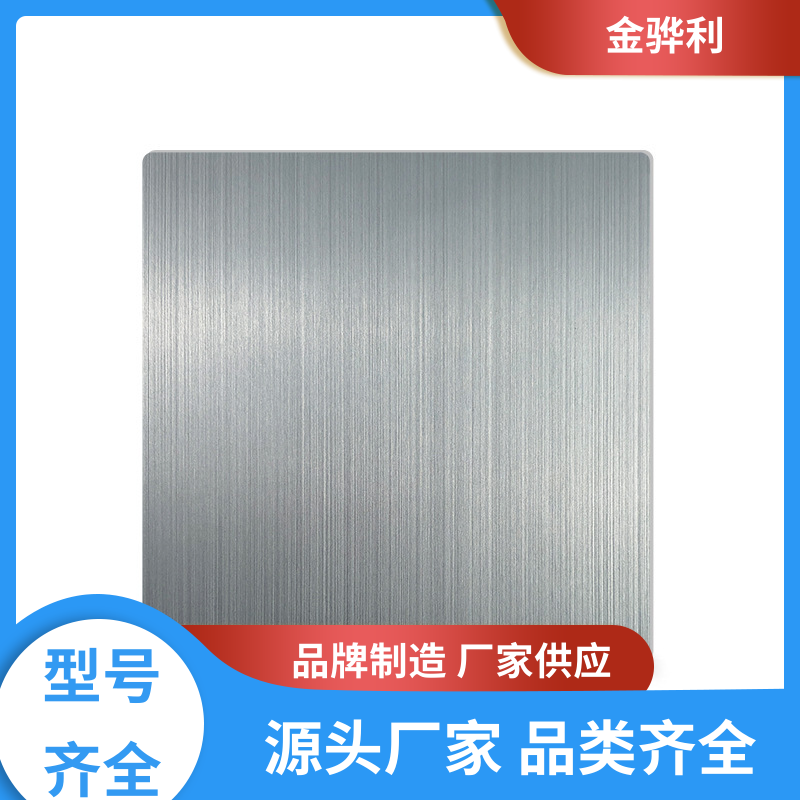 国标 铝排型材 2014 环保防锈 彩色黑色铝原色定制 金骅利
