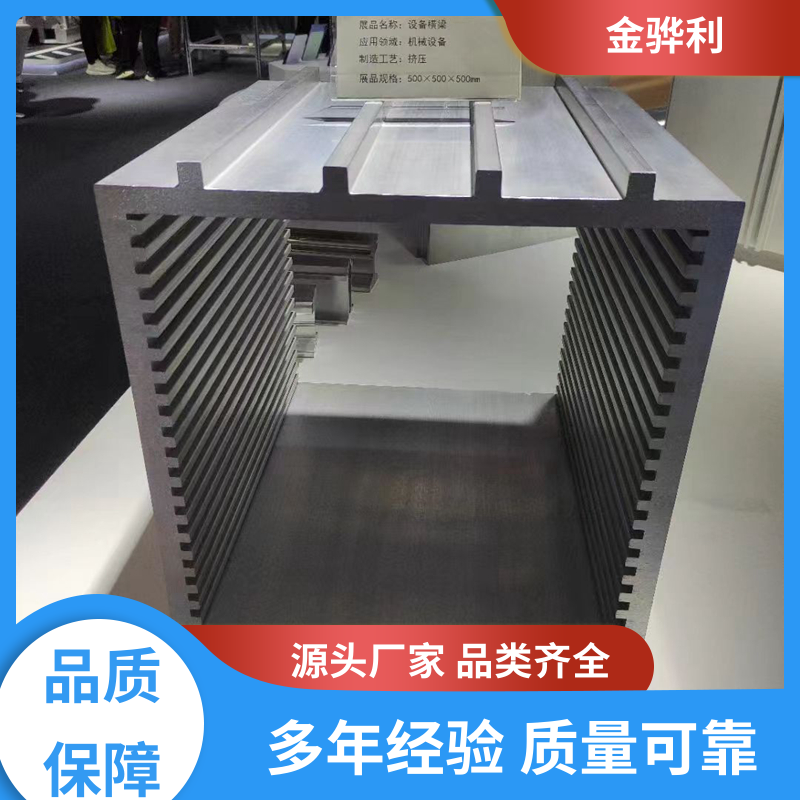 国标 铝排 6061 航空用 机械设备用途广泛 金骅利