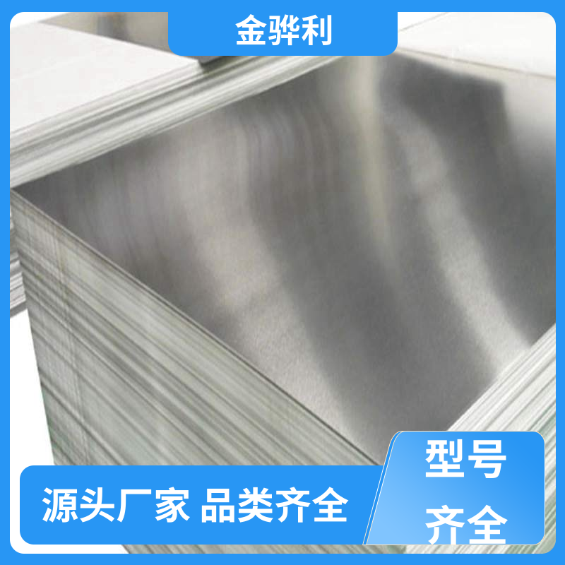 金骅利 国标 工业铝材 6201 环保防锈 彩色黑色铝原色定制