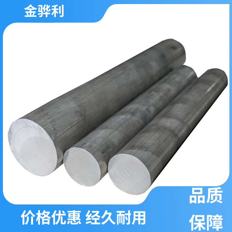 国标 铝棒 6463 压铸 挤压 拉丝先进工艺导电 金骅利