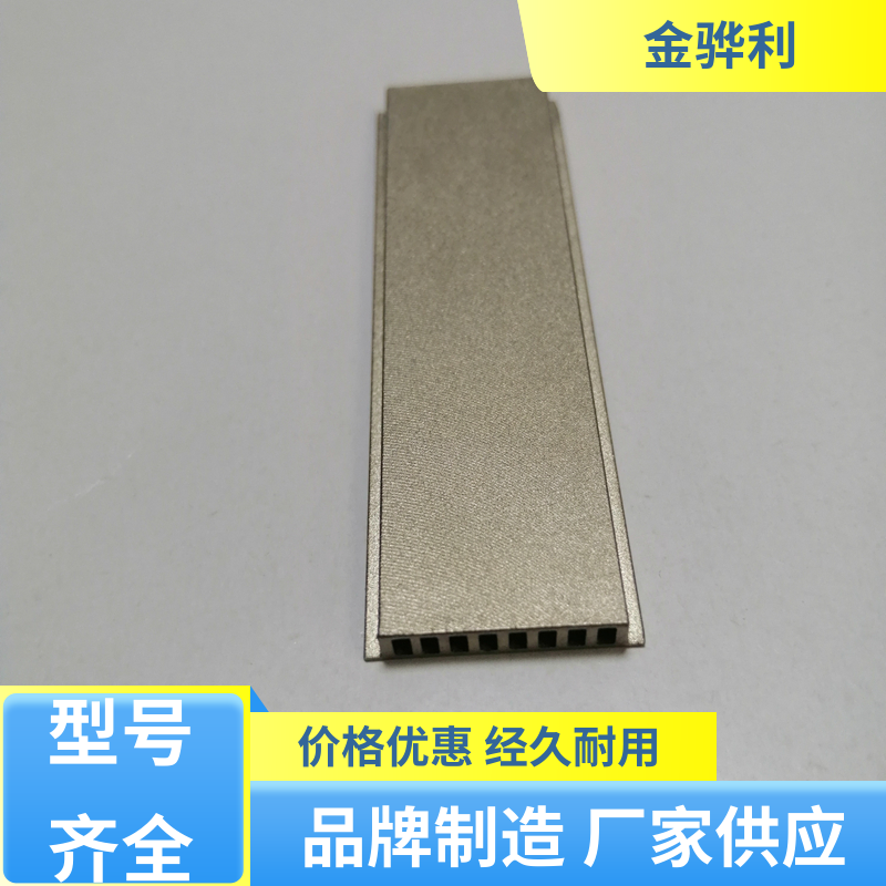 国标 工业铝型材 2117 数控精密加工 表面一体化 金骅利