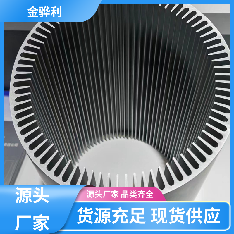 国标 铝棒 1070 数控精密加工 表面一体化 金骅利