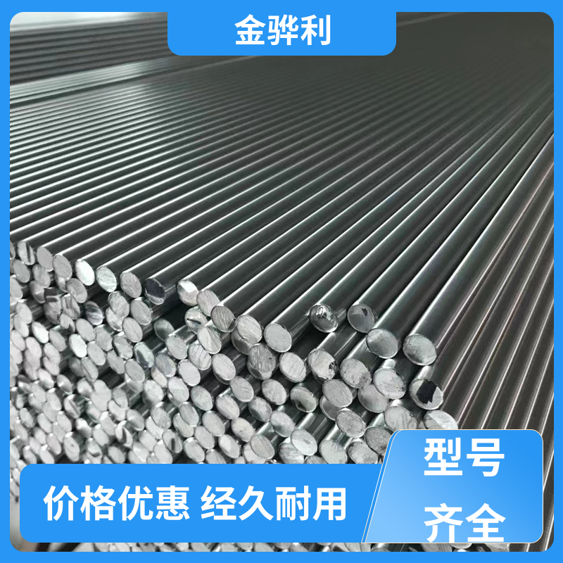 国标 工业铝型材 1100 压铸 挤压 拉丝先进工艺导电 金骅利