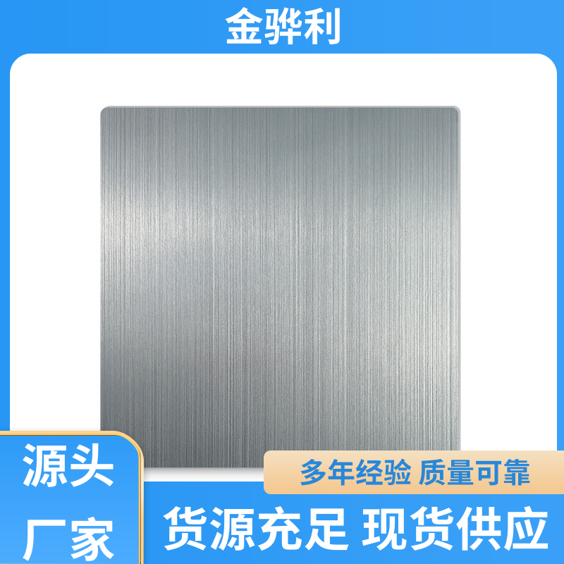 国标 工业铝合金 2014 速冻搁架 冷库蒸发器用材 环保高效 金骅利