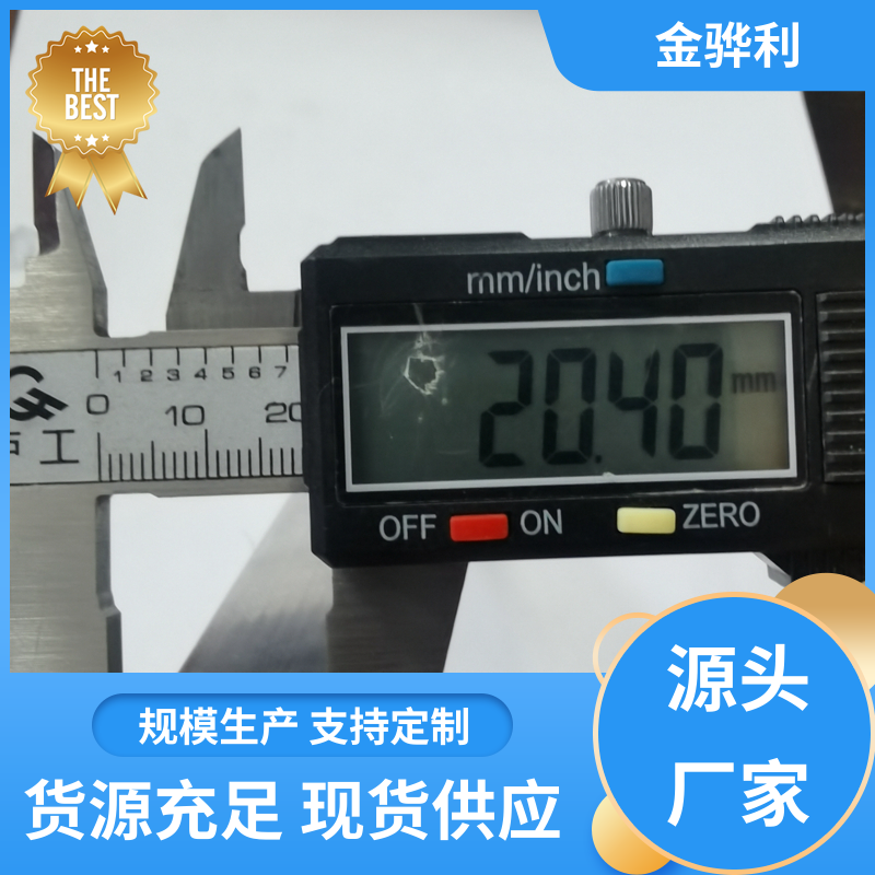 金骅利 国标 工业铝型材 7075 数控精密加工 表面一体化