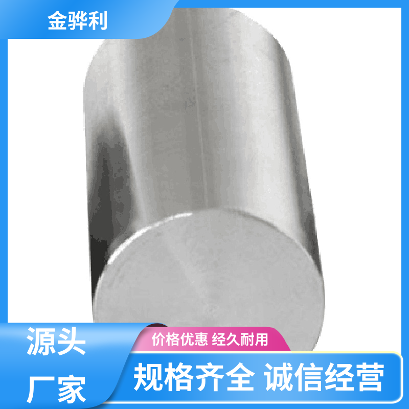 金骅利 国标 工业铝材 6351 镀锡 镀钛 硬质氧化代客加工