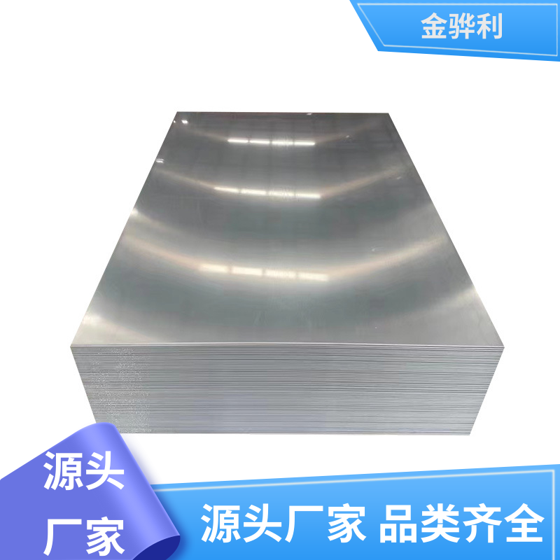 国标 铝方棒 6011 数控精密加工 表面一体化 金骅利