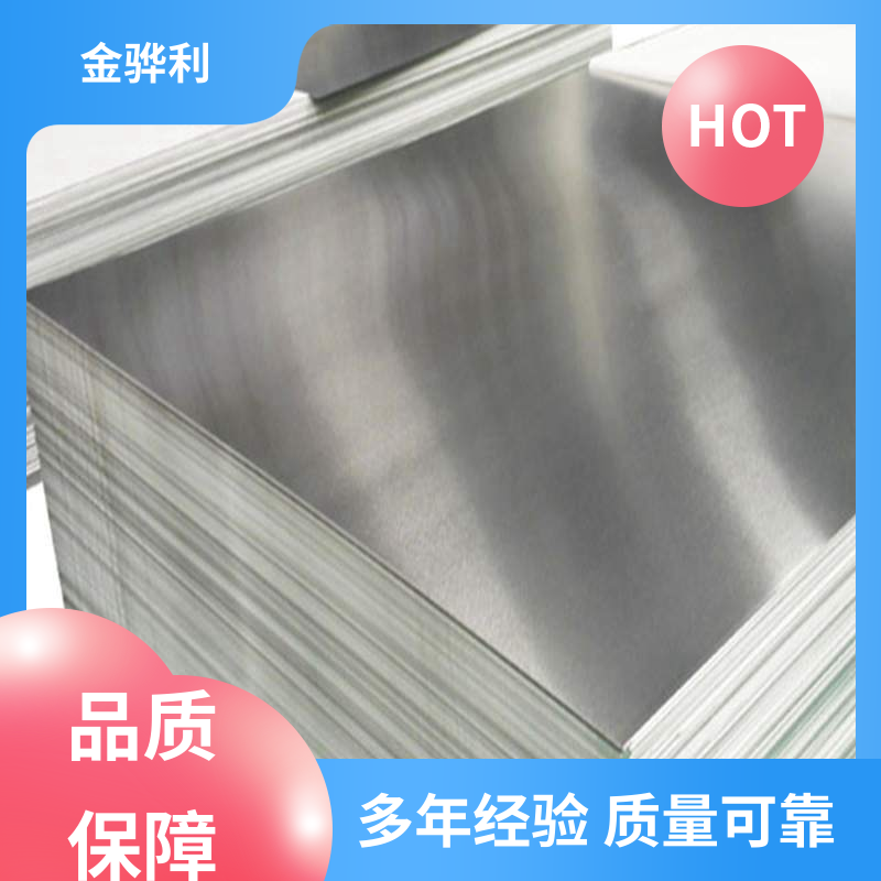 国标 铝方棒 5052 速冻搁架 冷库蒸发器用材 环保高效 金骅利