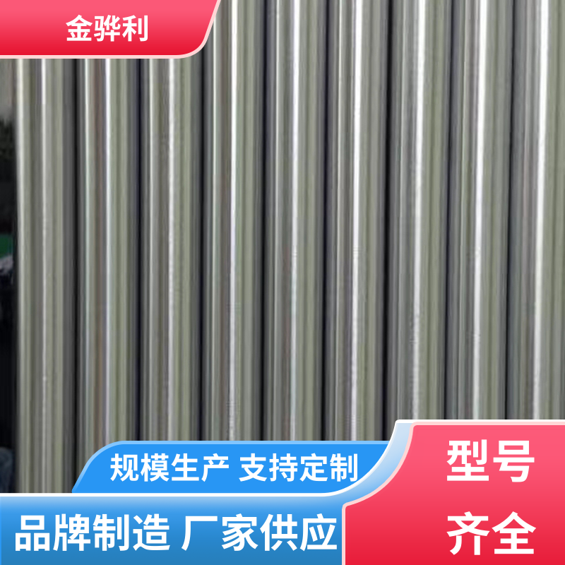 金骅利 国标 铝排 5056 速冻搁架 冷库蒸发器用材 环保高效