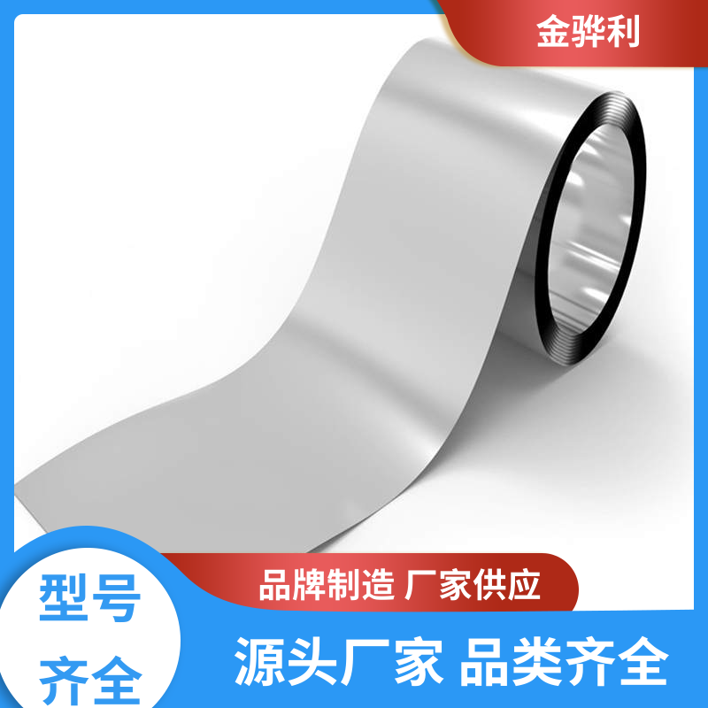 国标 工业铝材 2024 速冻搁架 冷库蒸发器用材 环保高效 金骅利