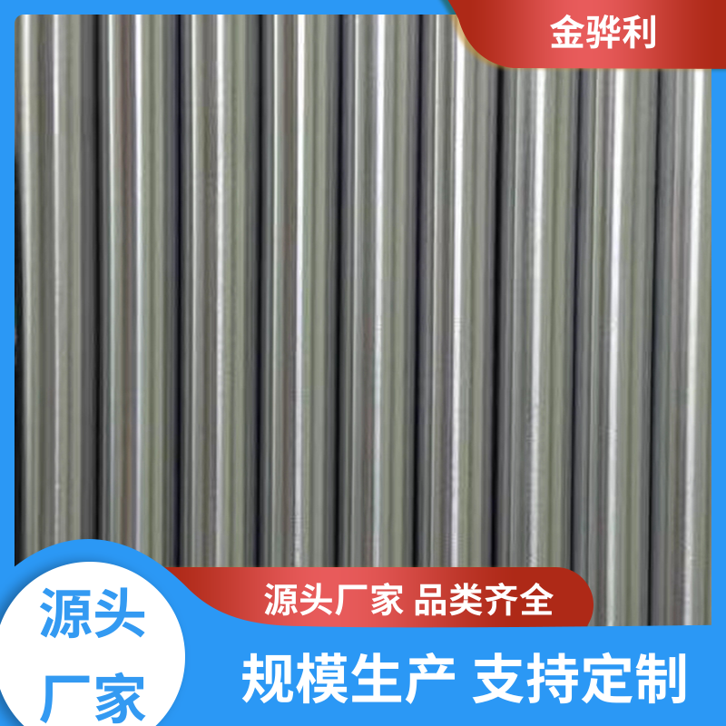 国标 铝排 6463 压铸 挤压 拉丝先进工艺导电 金骅利