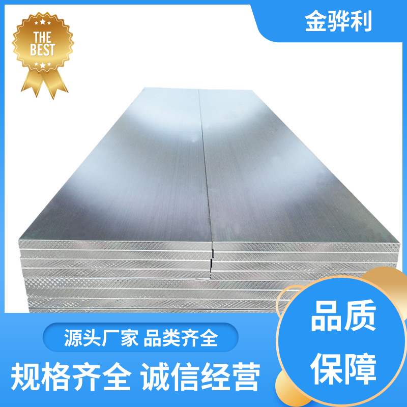 国标 异型铝材 2012 速冻搁架 冷库蒸发器用材 环保高效 金骅利