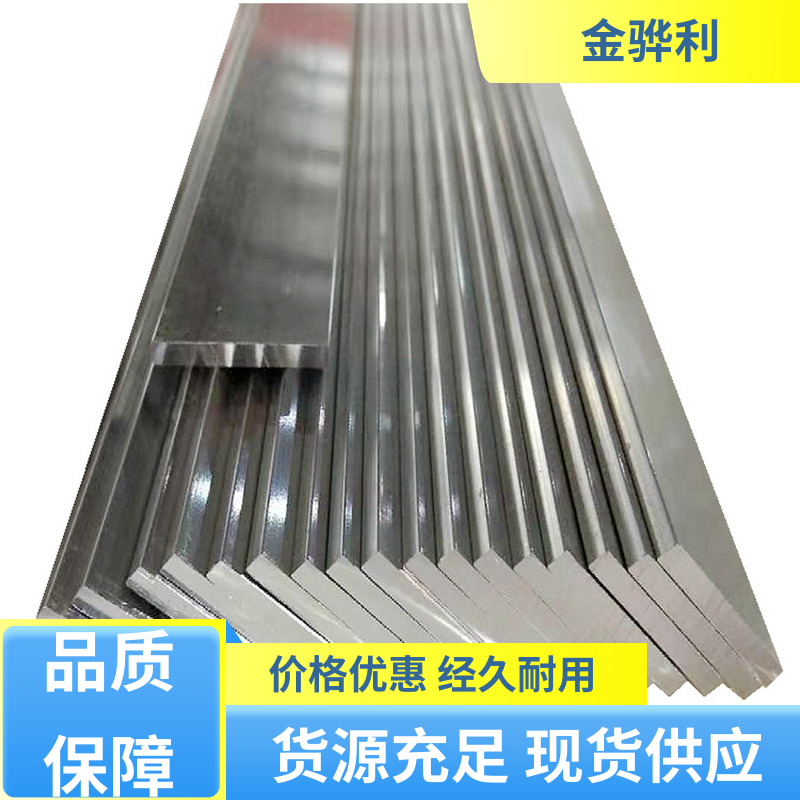国标 铝方棒 6201 流水线工作台 输送带传送用材 金骅利