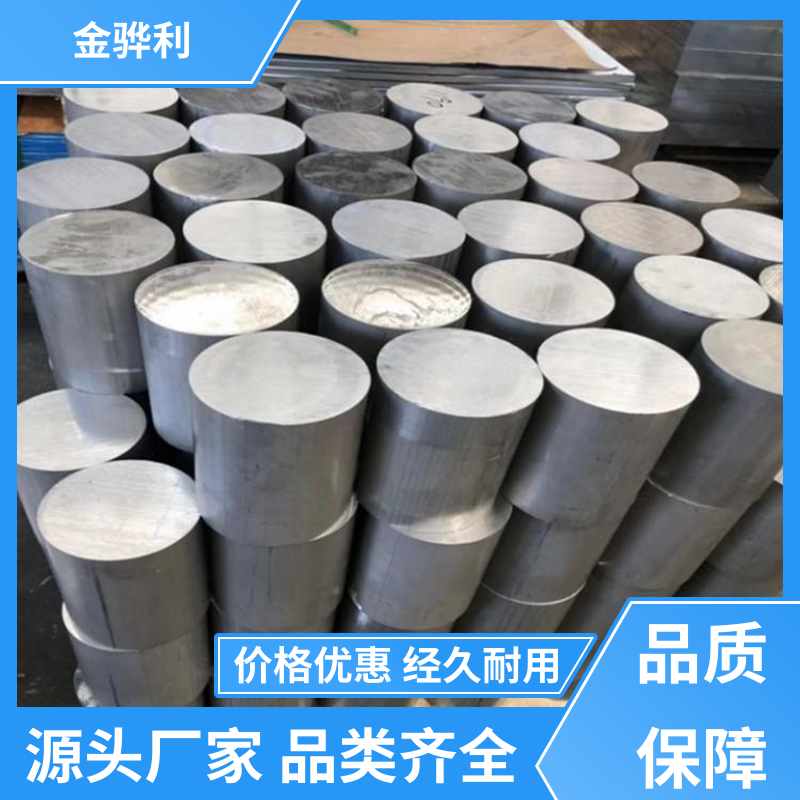 国标 铝排 6463 环保防锈 彩色黑色铝原色定制 金骅利