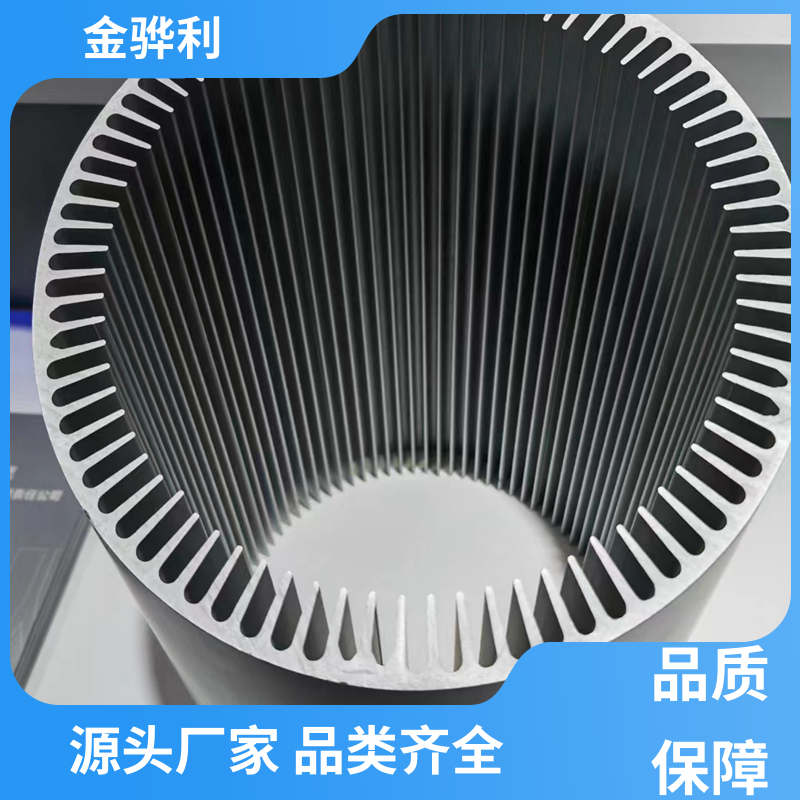 金骅利 国标 异型工业铝材 1060 镀锡 镀钛 硬质氧化代客加工
