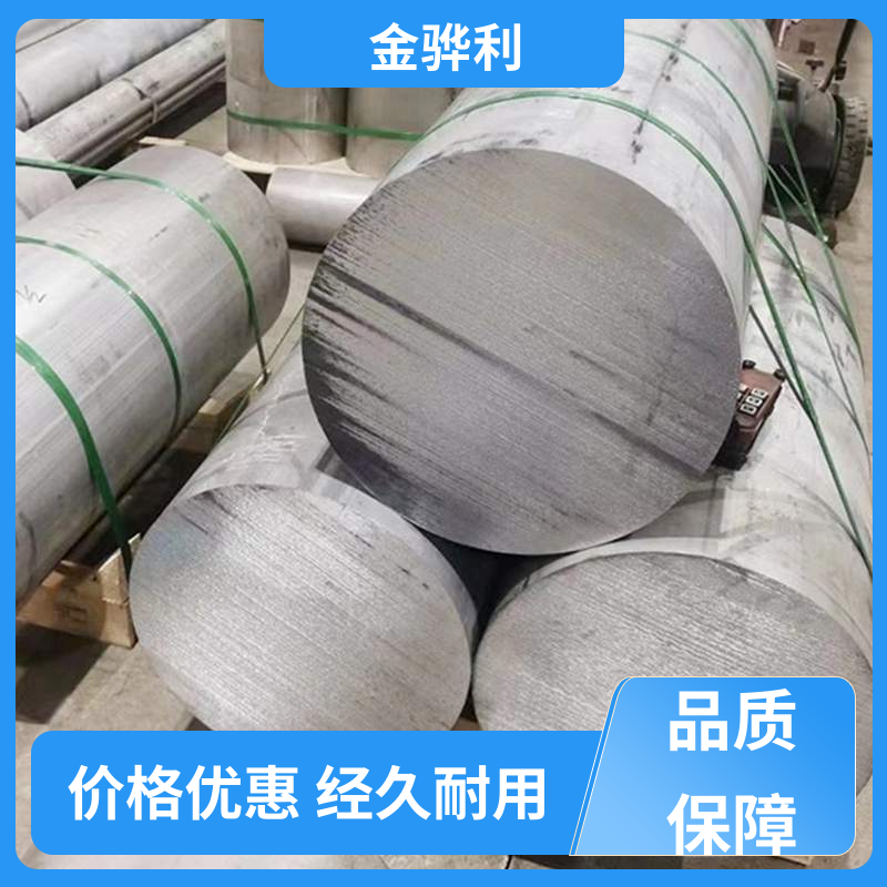 金骅利 国标 工业铝材 2017 数控精密加工 表面一体化