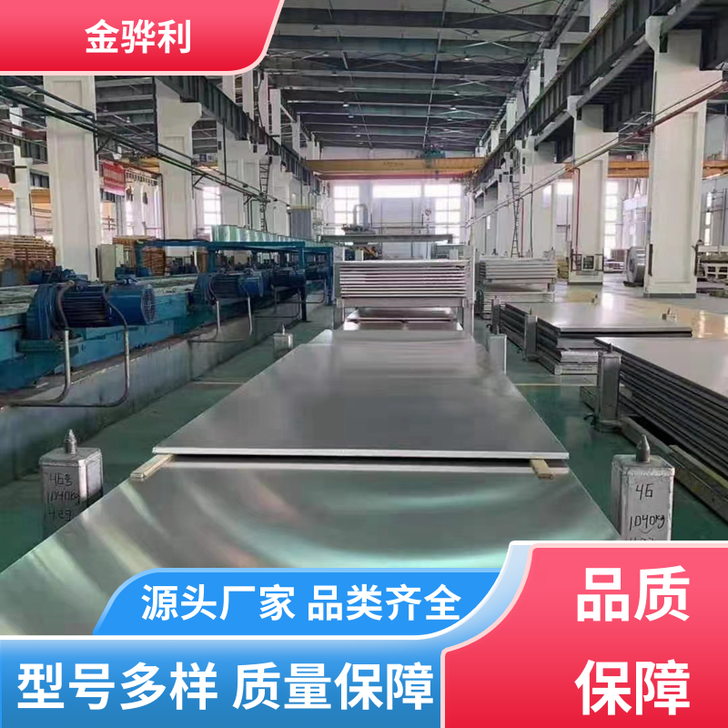 金骅利 国标 工业铝型材 1100 流水线工作台 输送带传送用材