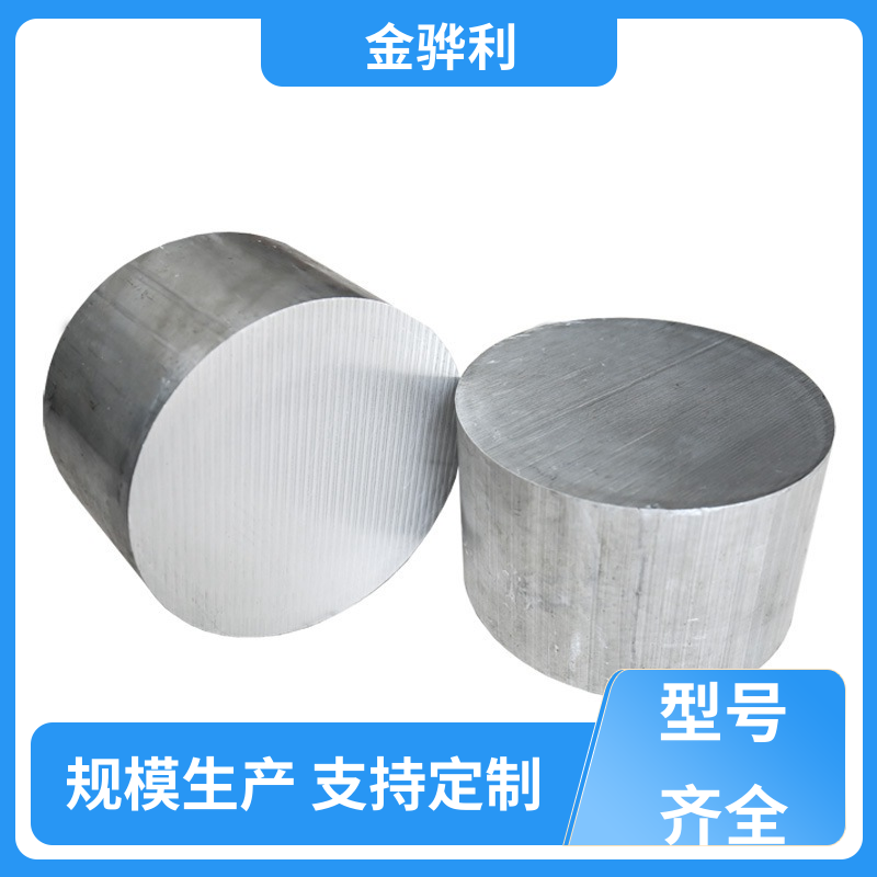 金骅利 国标 工业铝型材 2A12 镀锡 镀钛 硬质氧化代客加工