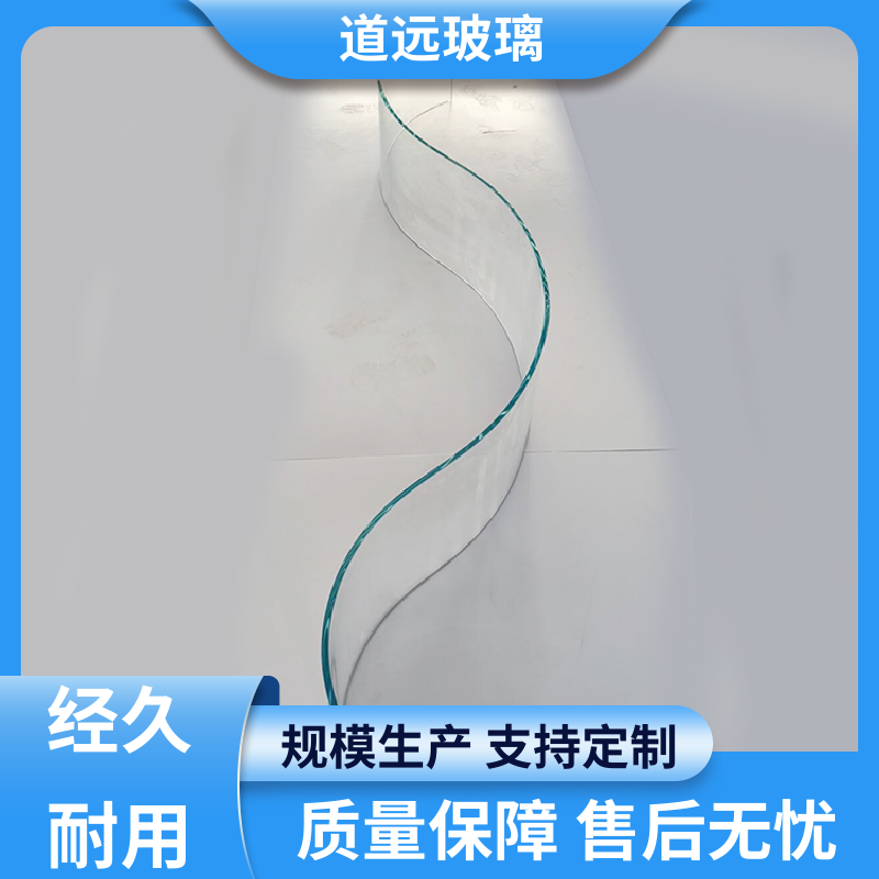 异形茶几 热弯玻璃加工 安全性能高 现代简约风 道远