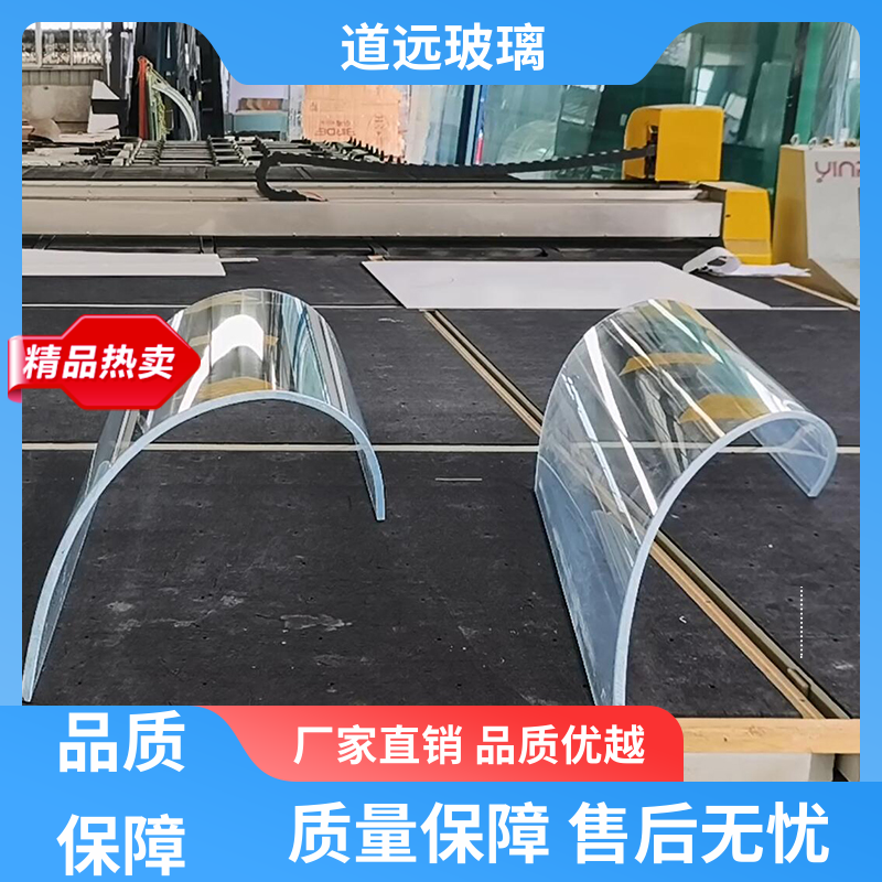 道远 超白普白异形 热弯玻璃加工 隔音隔热防滑 现代简约风