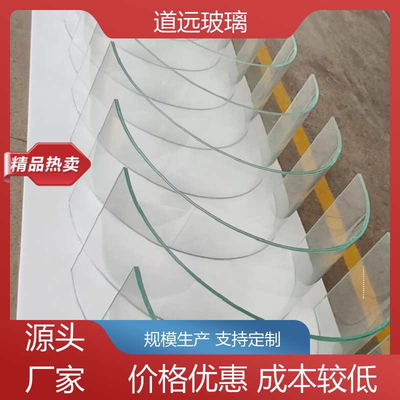 艺术内雕 弧形玻璃隔断 透光不透形 尺寸可定制 道远