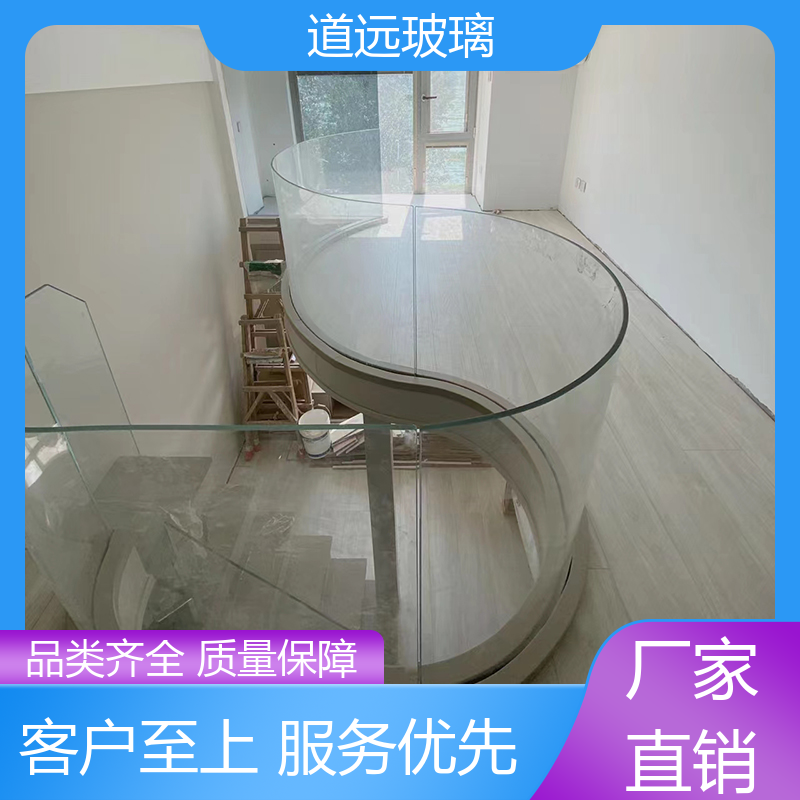 酒店商超 热弯玻璃加工 安全性能高 尺寸可定制 道远