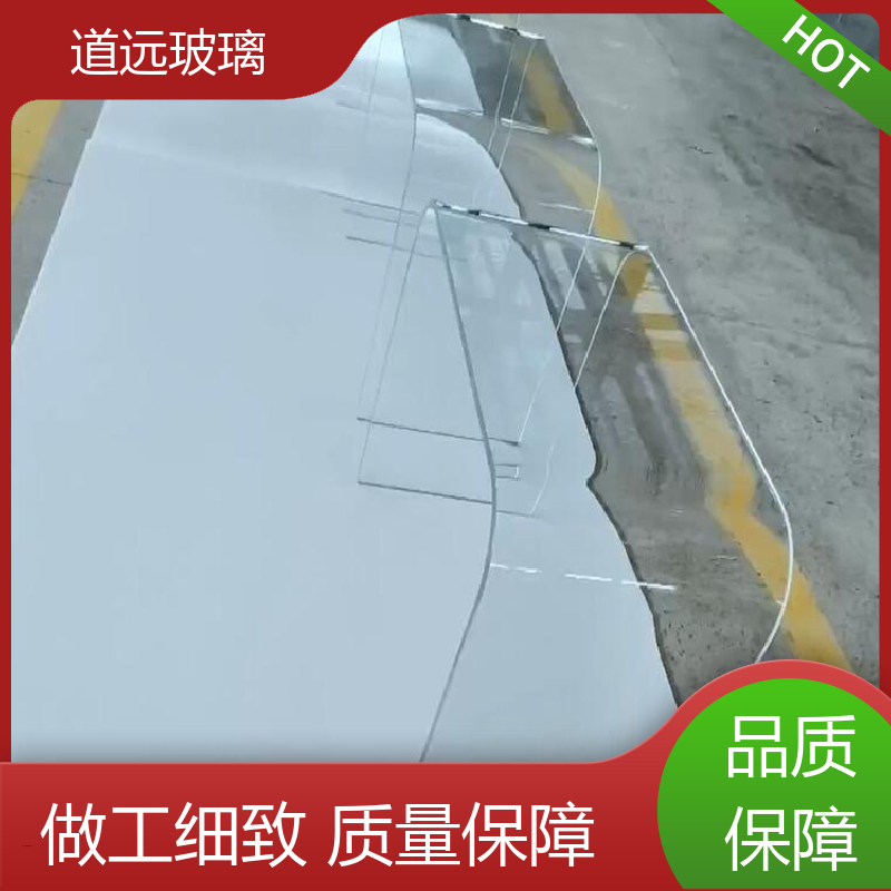 透明U型异形 热弯夹娟玻璃 安全性能高 可按需定制 道远