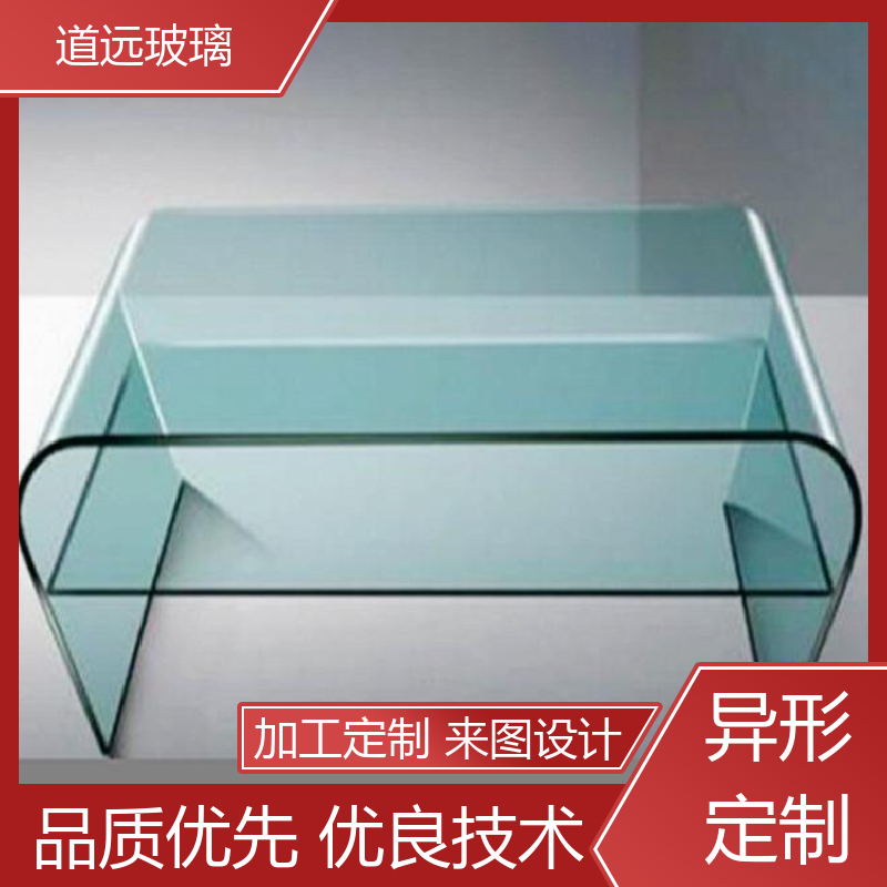 道远 超白普白异形 热弯玻璃加工 透光不透形 可按需定制