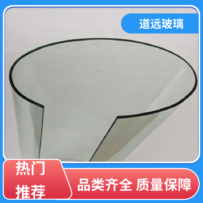 道远 水波浪S弯 热弯玻璃加工 透光不透形 可任意弧度弯曲