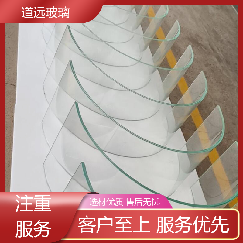 超白普白异形 热弯夹娟玻璃 坚固耐用防爆防砸 尺寸可定制 道远