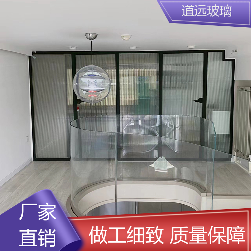 水波浪S弯 热熔玻璃 高强度抗冲击 可支持定制 道远