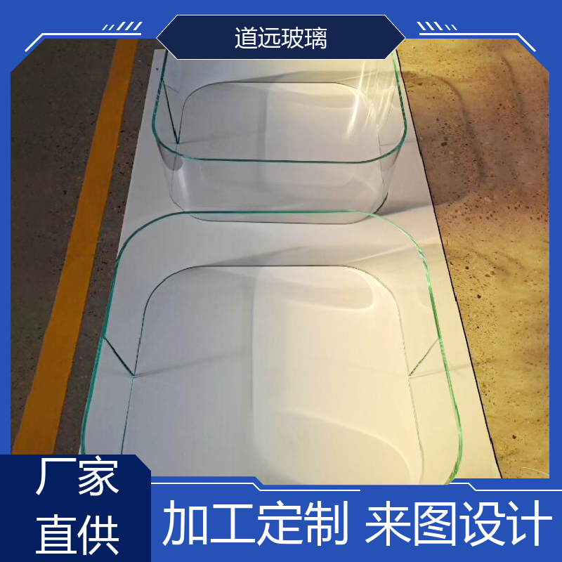超大中空 热弯玻璃加工 高强度抗冲击 现代简约风 道远