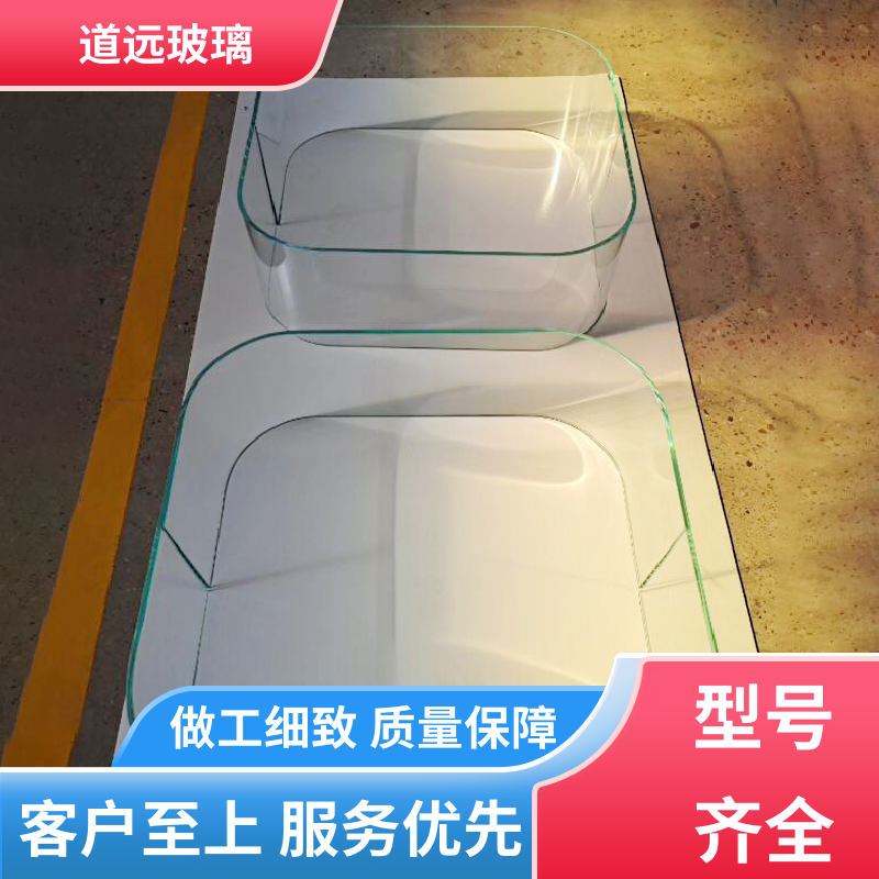 透明U型异形 热弯玻璃加工 透光不透形 可按需定制 道远