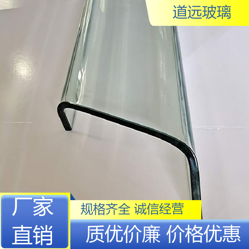 道远 中空曲面 热弯玻璃 经久耐用型 可按需定制