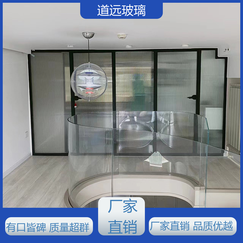道远 艺术内雕 弧形玻璃隔断 隔音隔热防滑 现代简约风