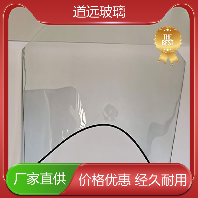 道远 夹层夹胶 热弯玻璃加工 隔音隔热防滑 可任意弧度弯曲