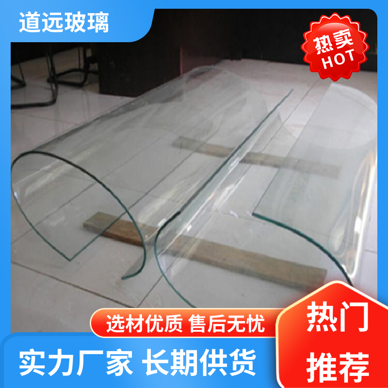 道远 透明U型异形 热熔玻璃 安全性能高 现代简约风
