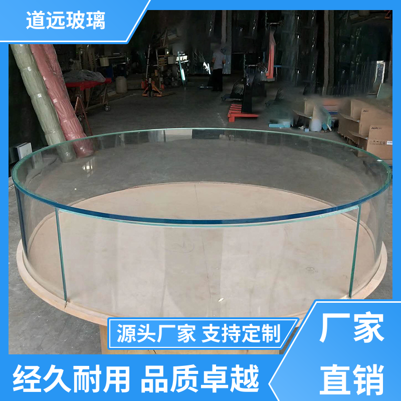 夹层夹胶 热弯钢化玻璃 经久耐用型 可支持定制 道远