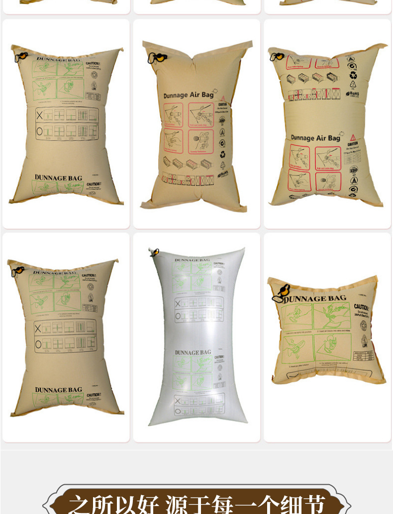 Container kraft paper inflatable bag, air bag, anti-collision filling bag, container gap compression buffer