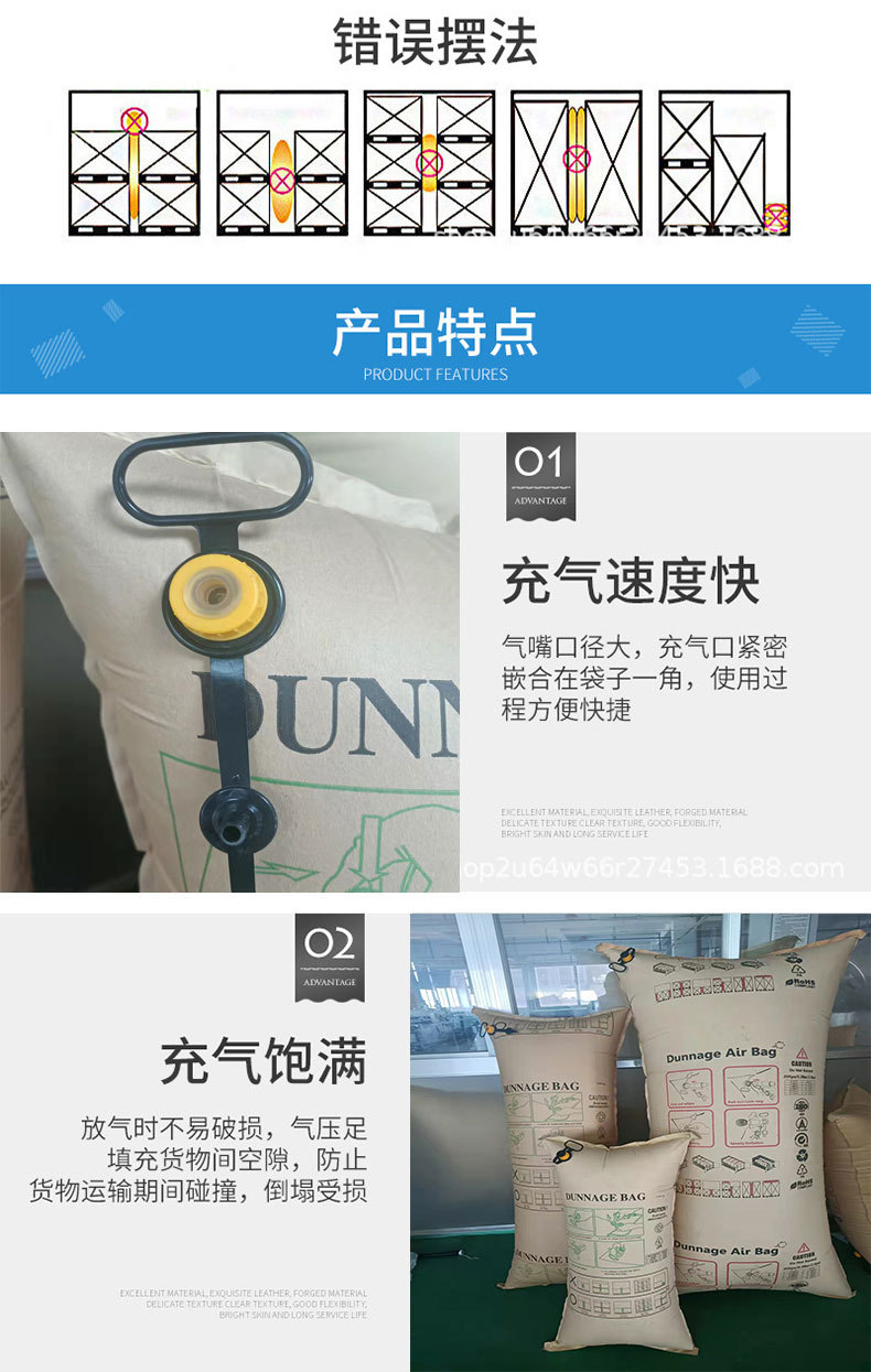 80 * 120 container inflatable bag, airbag, anti-collision air bag, kraft paper filled bag, container gap