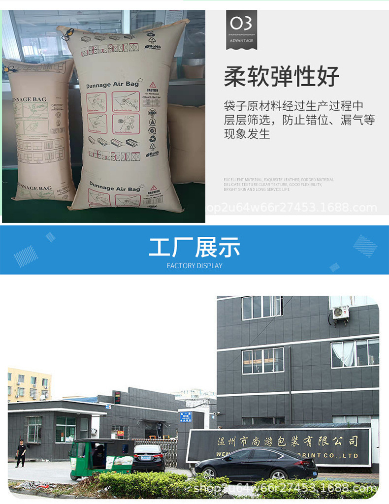 80 * 120 container inflatable bag, airbag, anti-collision air bag, kraft paper filled bag, container gap