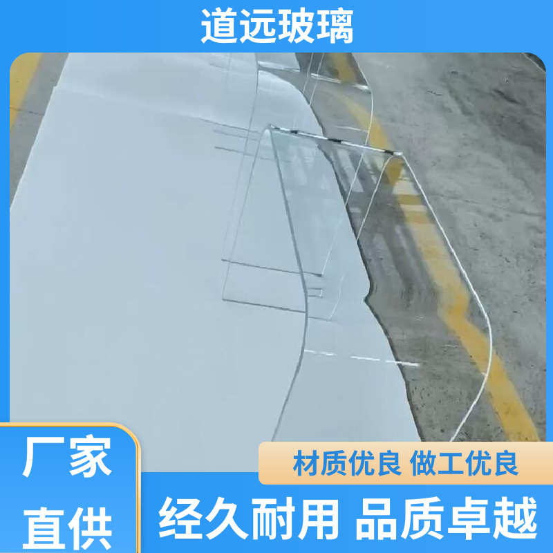 超大中空 热弯夹娟玻璃 经久耐用型 现代轻奢风 道远