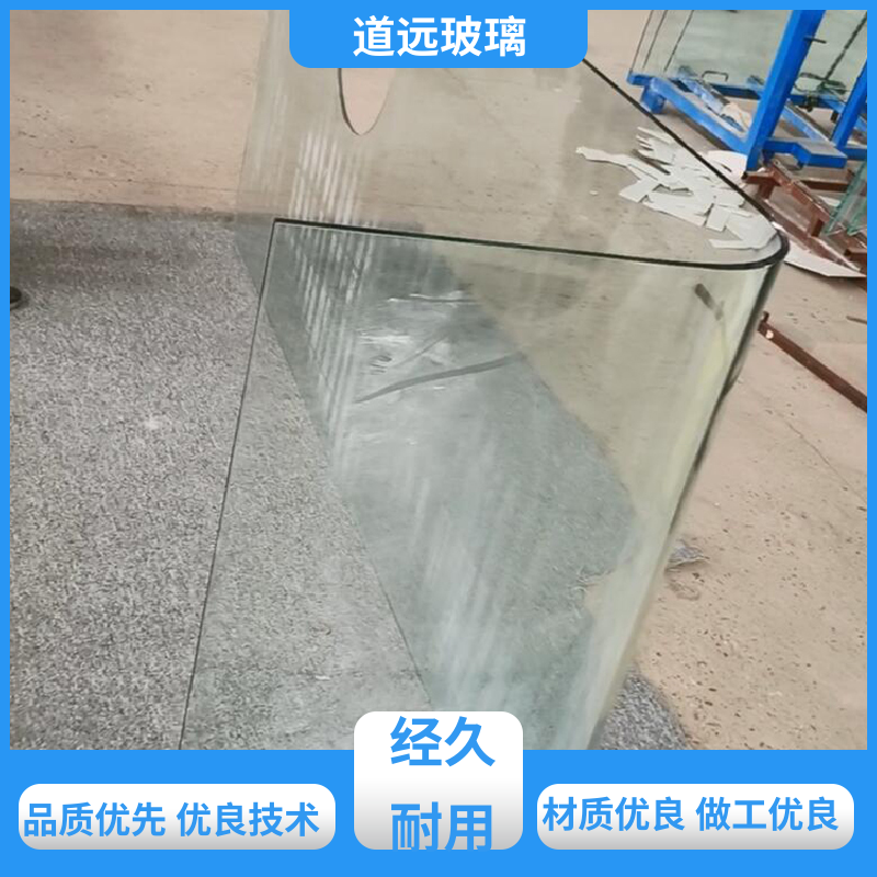 异形茶几 弧形玻璃 经久耐用型 现代简约风 道远