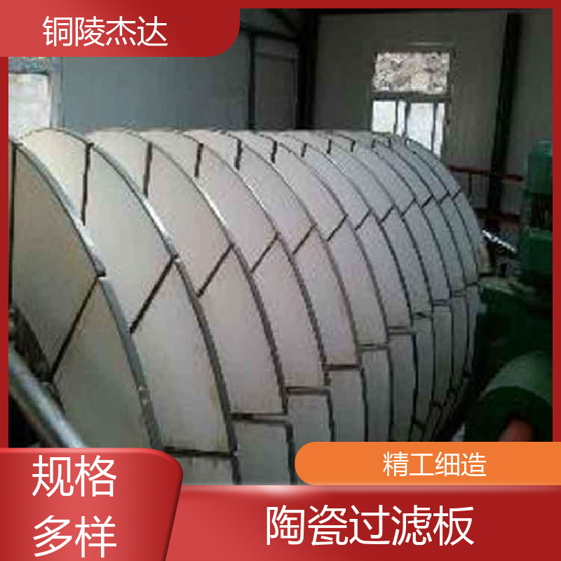 图6