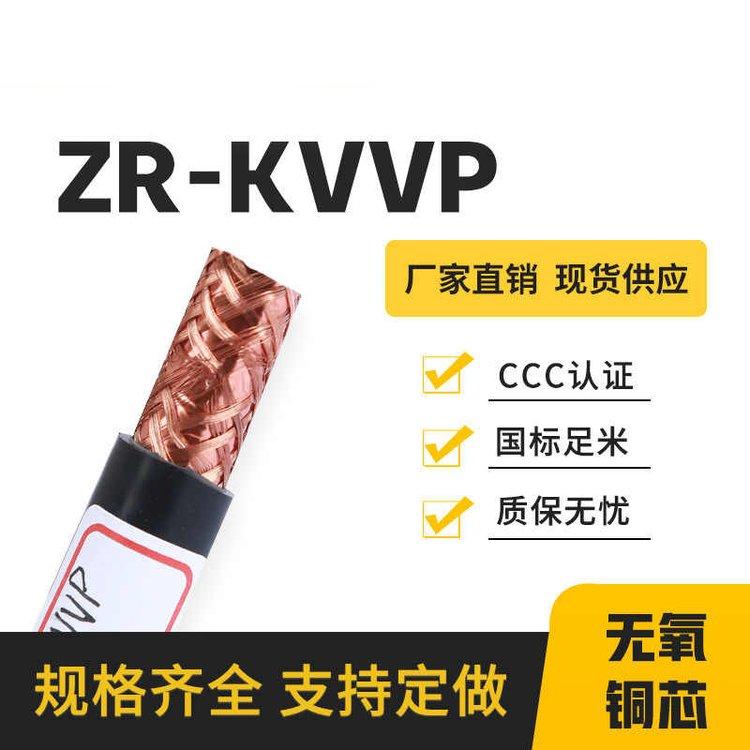 铠装控制电缆KVVP22 10*1.0 交流额定电压450/750V