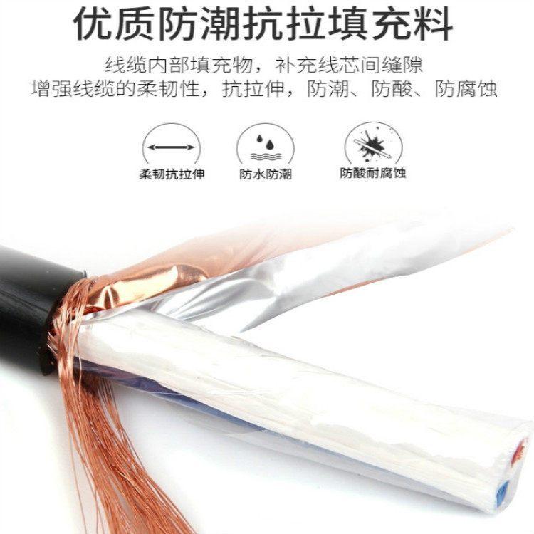 阻燃控制电缆zr-kvv-6*1.5 自动化控制的系统传输线