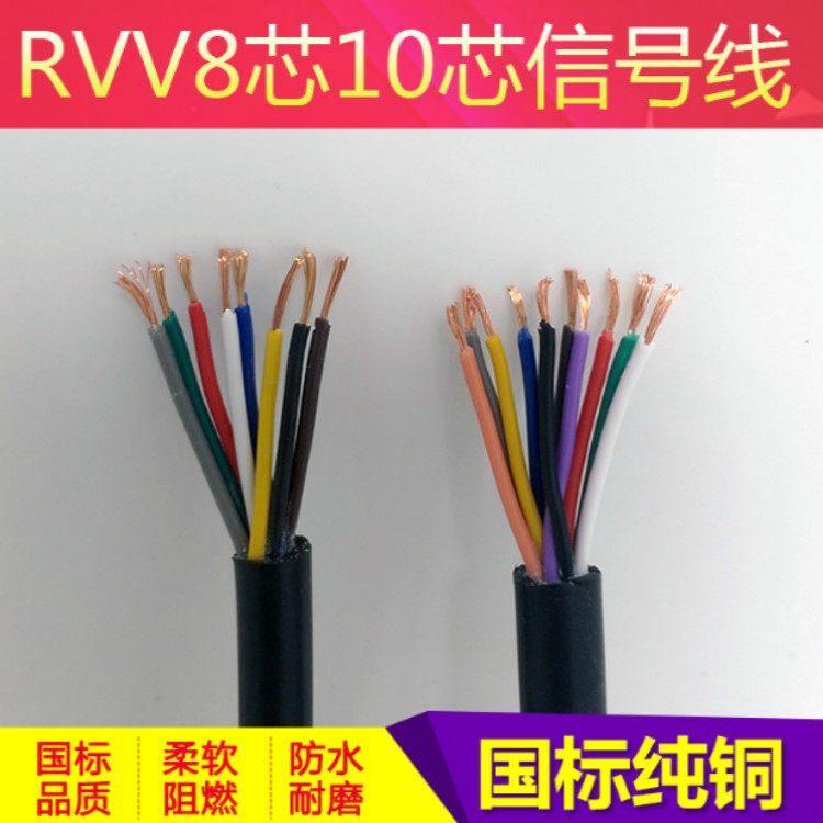 KVVRC-8*1.5电缆 KVVP22屏蔽铠装控制线缆生产