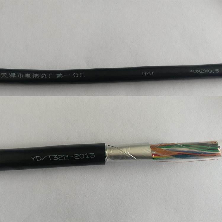 RVVZ 1*25平方通信电源用软电缆纤芯对绞方式绞合